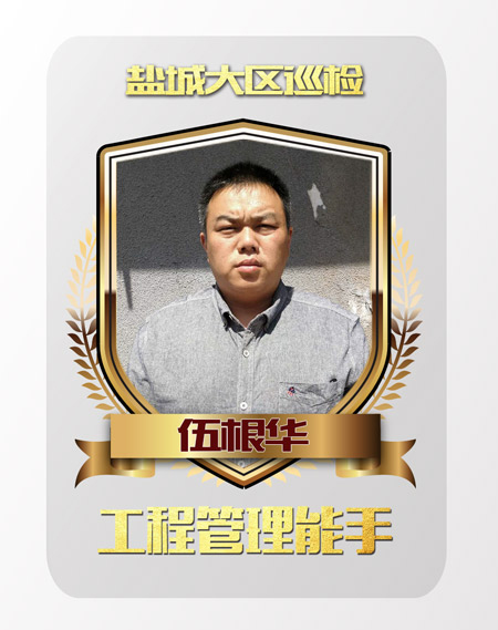 2-工程部---副本.jpg