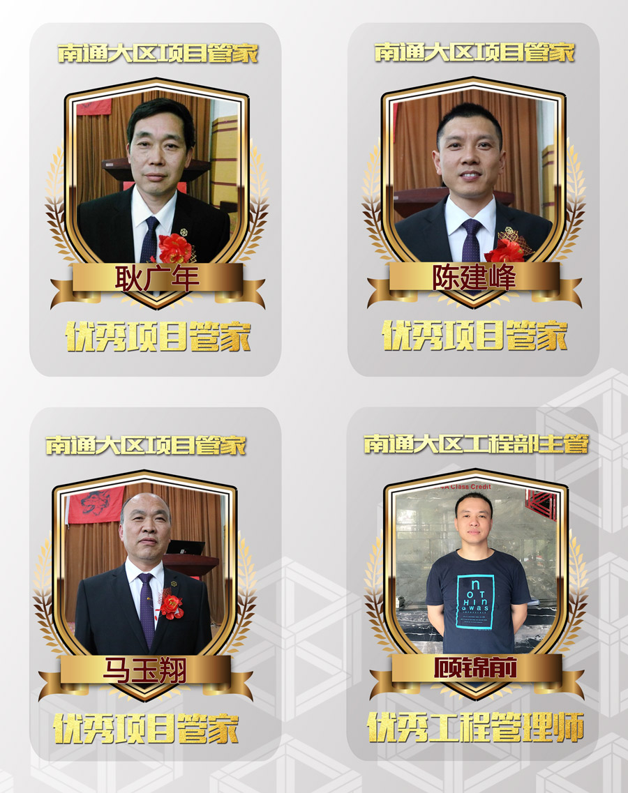 4-工程部---副本.jpg